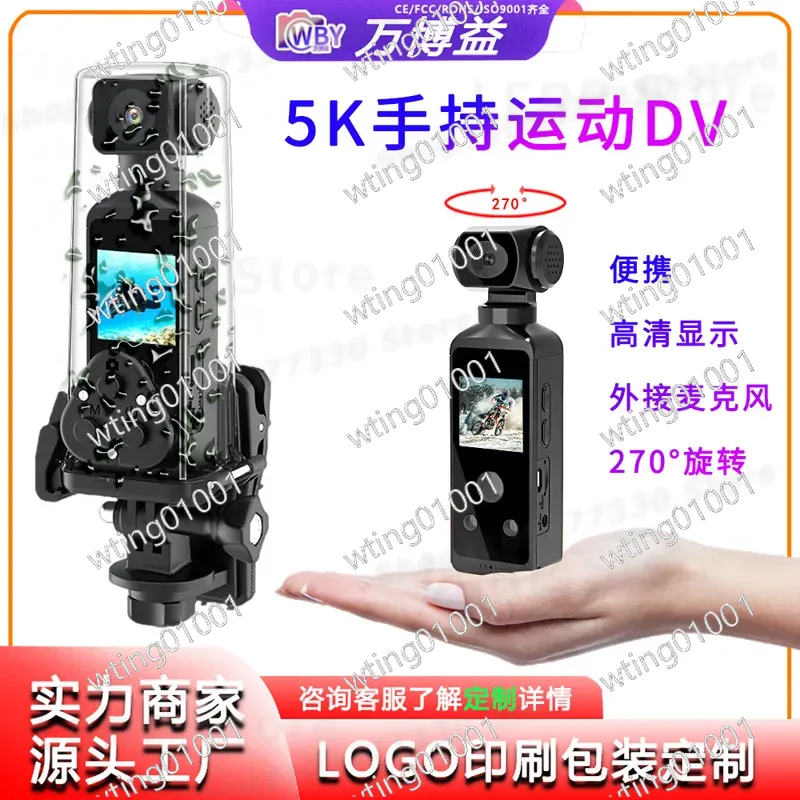 for New 4K Sports Pocket Camer - огляд і ціна Outdoor Adventure Degree