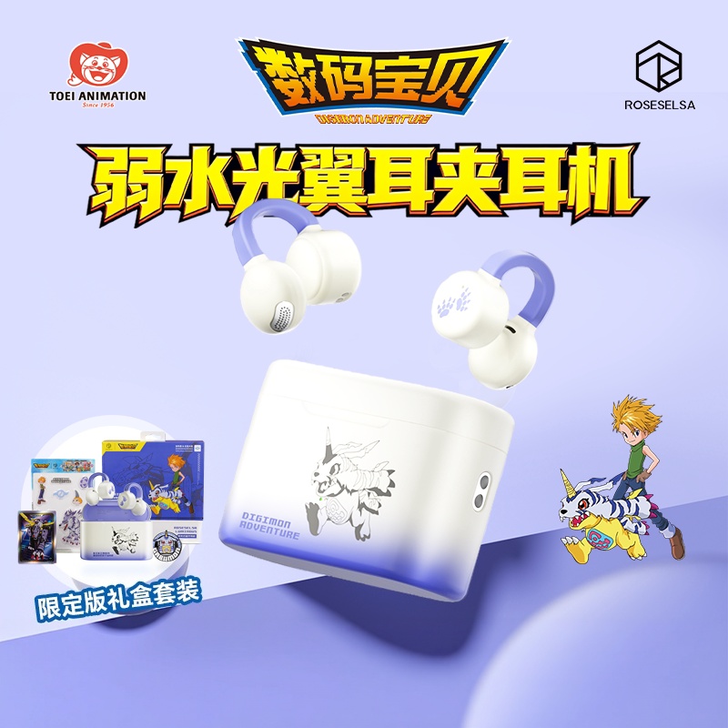 New Original Digimon Adventure - огляд і ціна Outdoor Adventure Japan