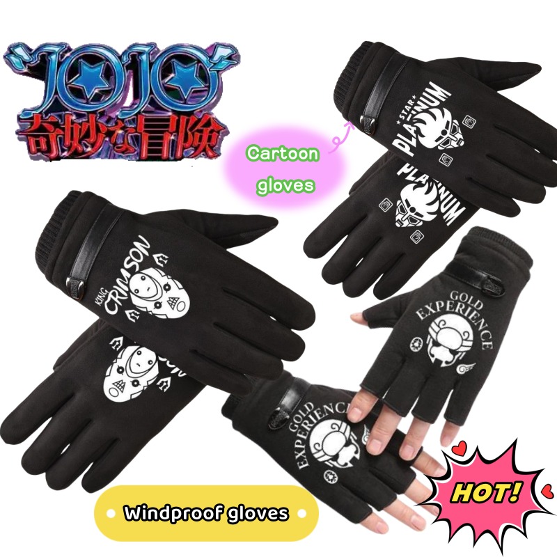 JoJo's Bizarre Adventure Kille - огляд і ціна Outdoor Adventure Japan